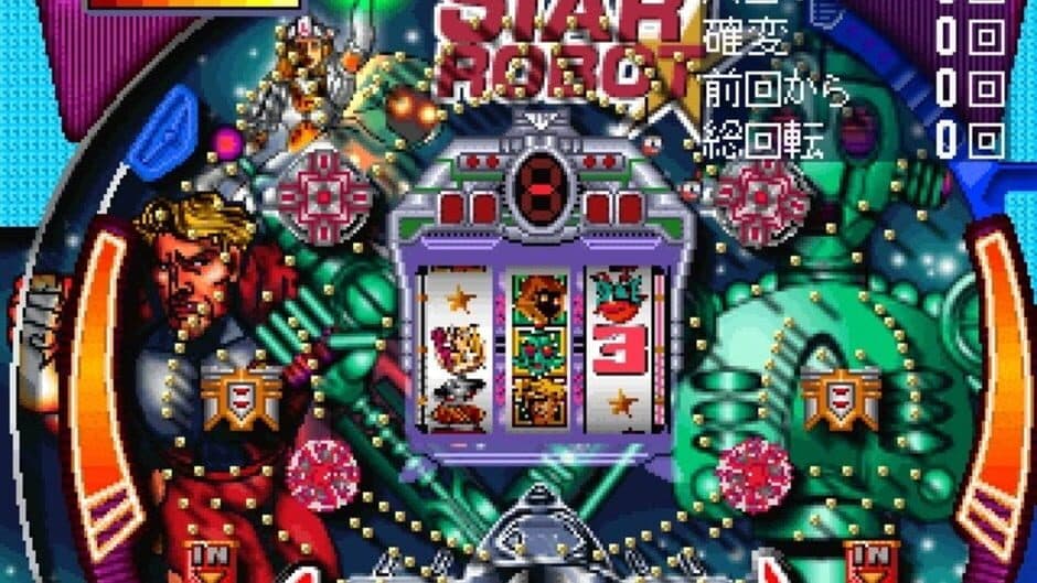 Simple 1500 Series Vol. 15: The Pachinko screenshot