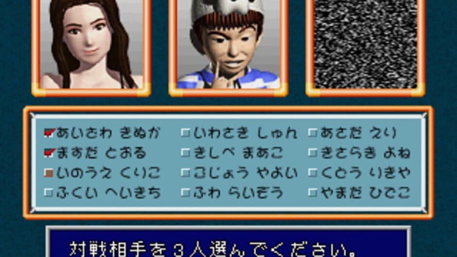 Ganso Family Mahjong screenshot