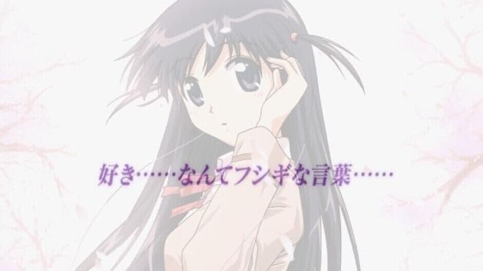 School Rumble: Neru Musume ha Sodatsu screenshot