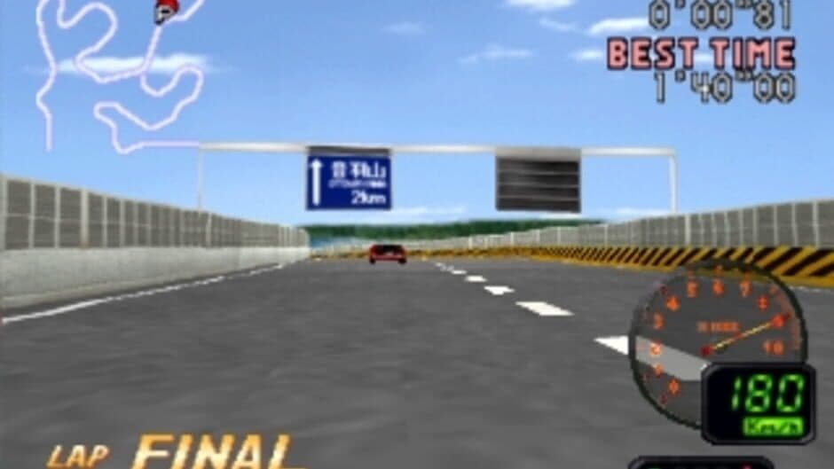 Hashiriya: Ookami-tachi no Densetsu screenshot