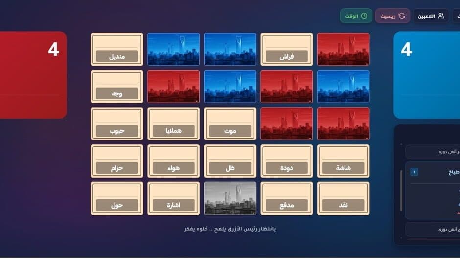 LM7 screenshot