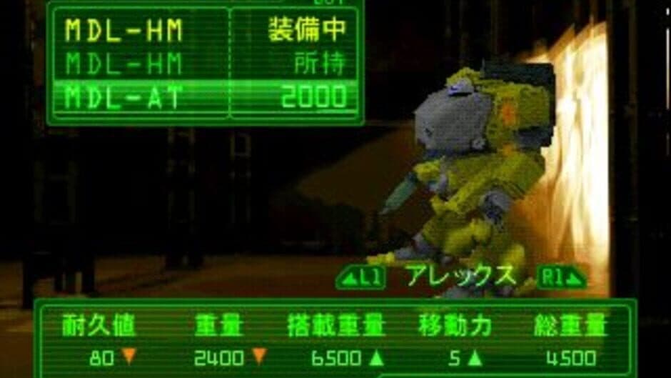Simple 1500 Series Vol. 70: The War Simulation - Nin no Tsukurishisha-tachi screenshot