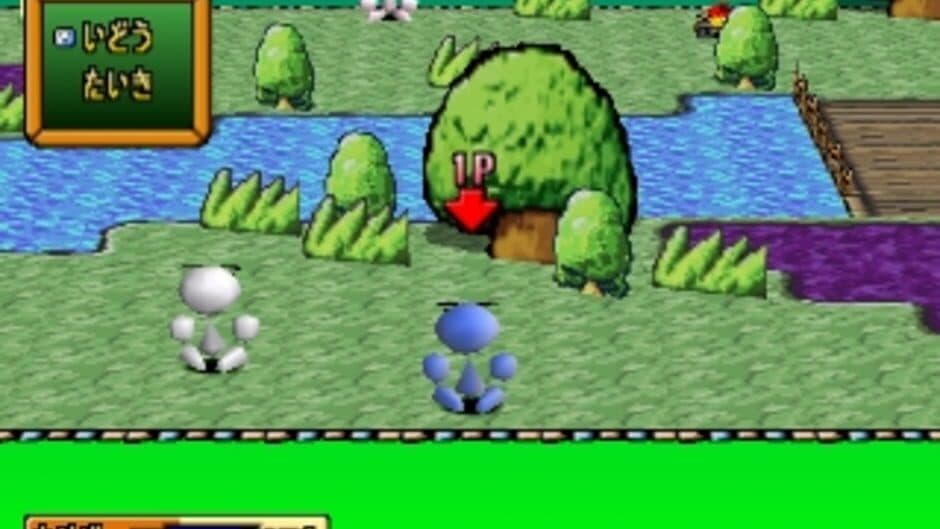 Kumitate Battle: Kuttu Ketto screenshot