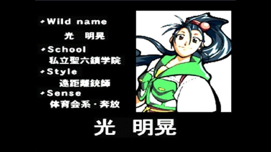 Noise City Osaka screenshot