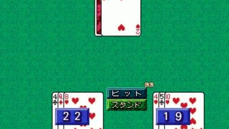 SuperLite 1500 Series: Cards II screenshot