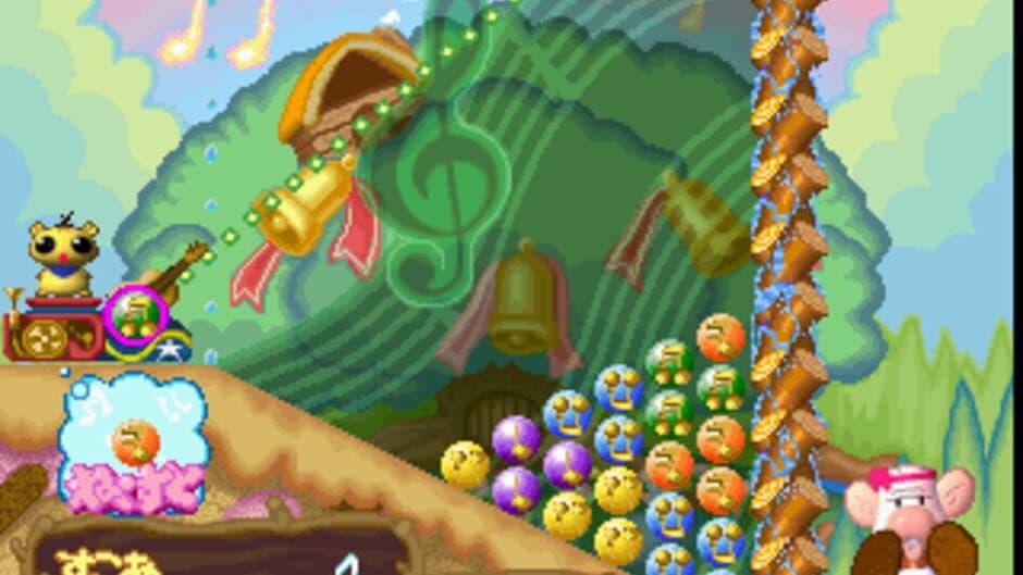 Pastel Muse screenshot