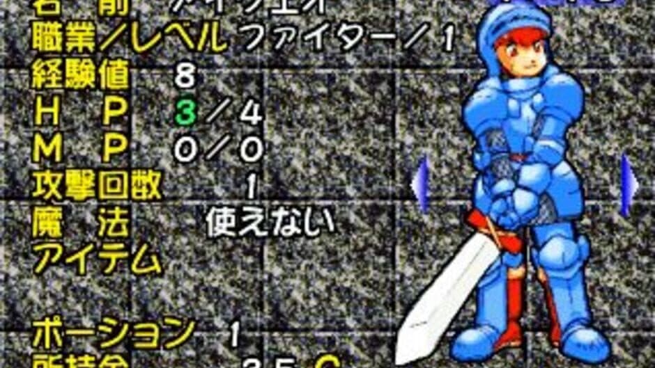 Superlite 1500 Series: Pangaea screenshot