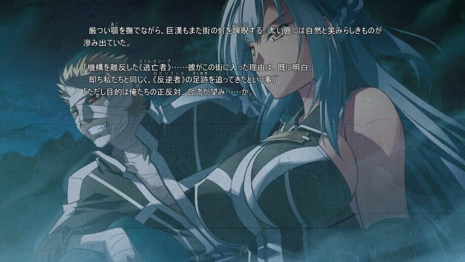 Zero Infinity: Devil of Maxwell screenshot