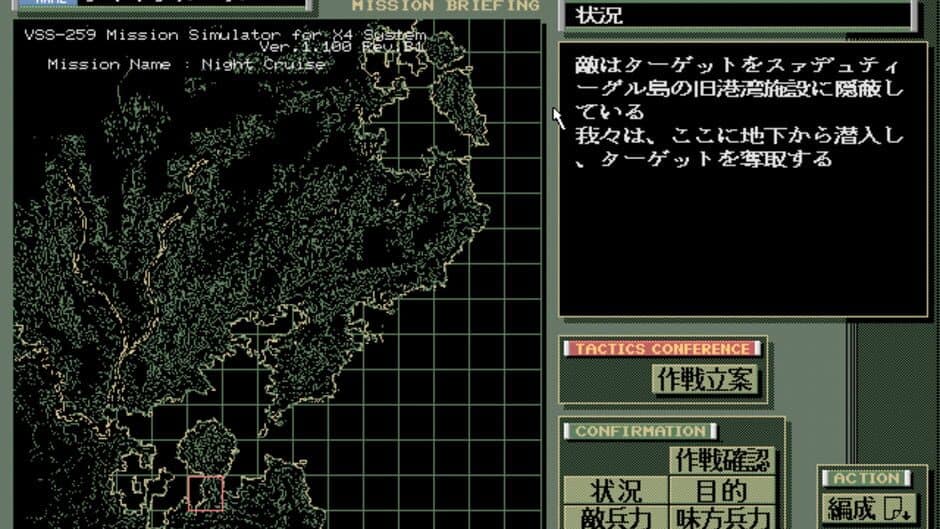 Power Dolls 2 screenshot