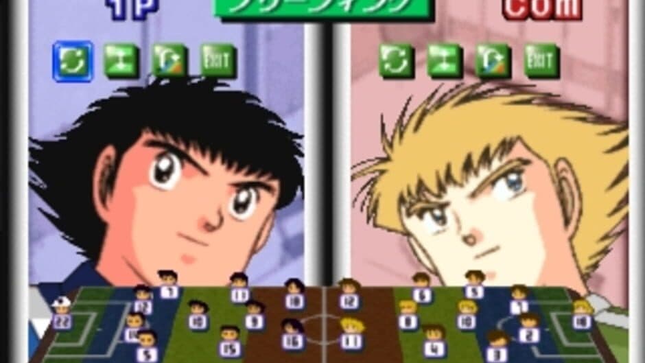 Captain Tsubasa J: Get in the Tomorrow screenshot