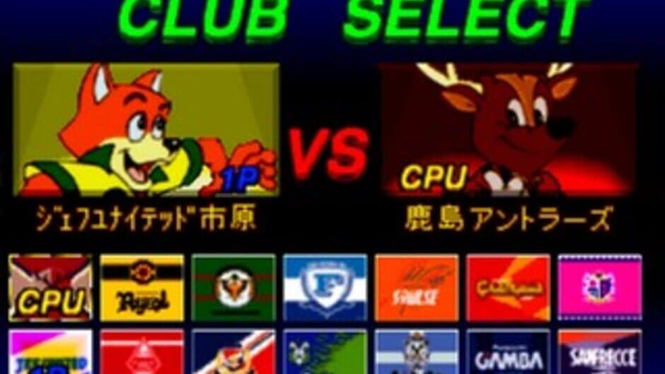 J.League Jikkyou Winning Eleven screenshot