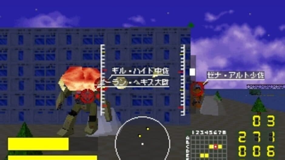 Metal Jacket screenshot