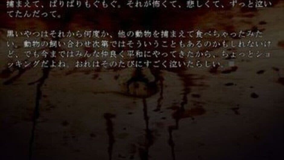 Kari ni A-kun to Shiyou screenshot