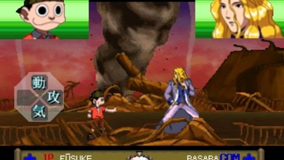 Ninku screenshot