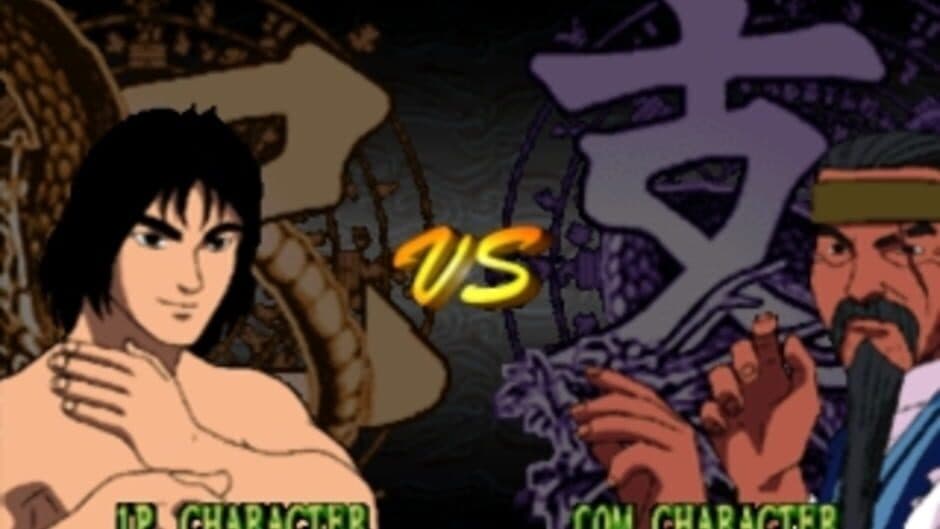 Ninku screenshot