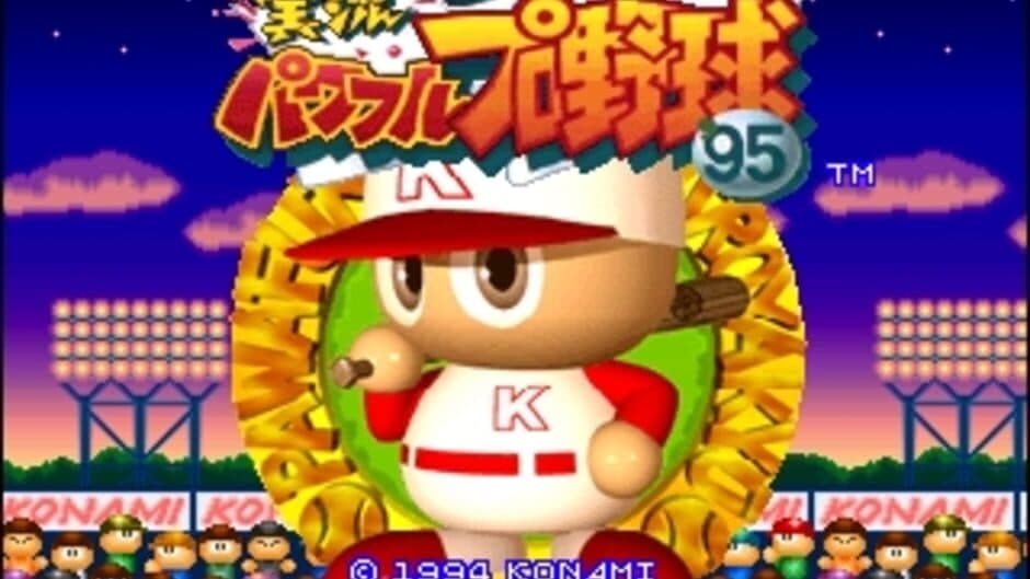 Jikkyou Pawafuru Puroyakyu '95 screenshot