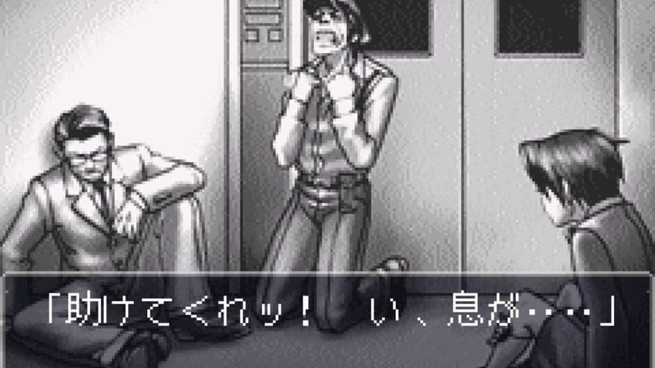 Gyakuten Saiban screenshot