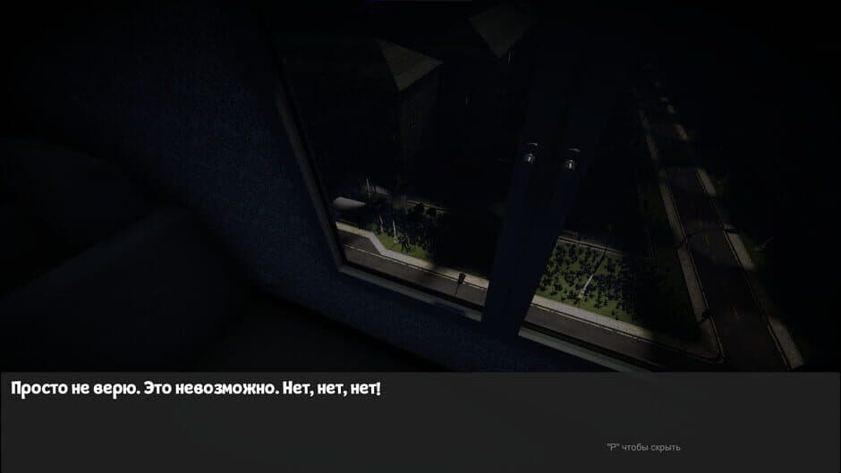 Nightmare Knock screenshot