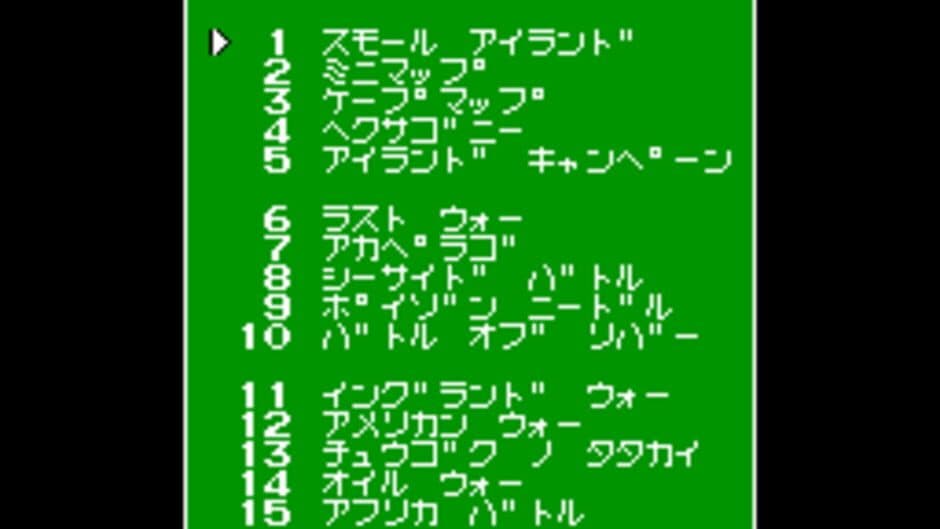 Daisenryaku screenshot