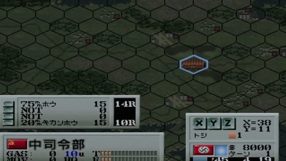 World Advanced Daisenryaku: Sakusen File screenshot