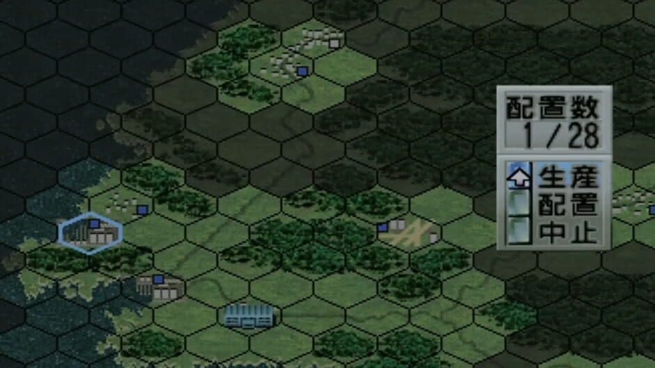 World Advanced Daisenryaku: Sakusen File screenshot
