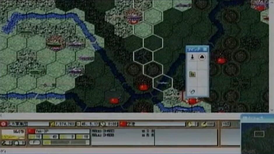 Advanced Daisenryaku 98 II screenshot