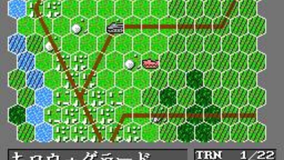 Barbarossa screenshot