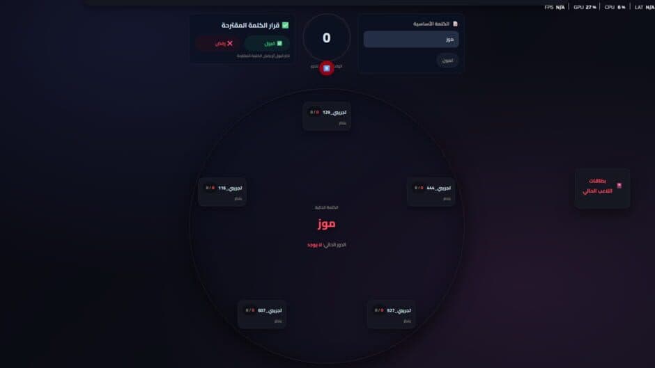 Streamer Top screenshot