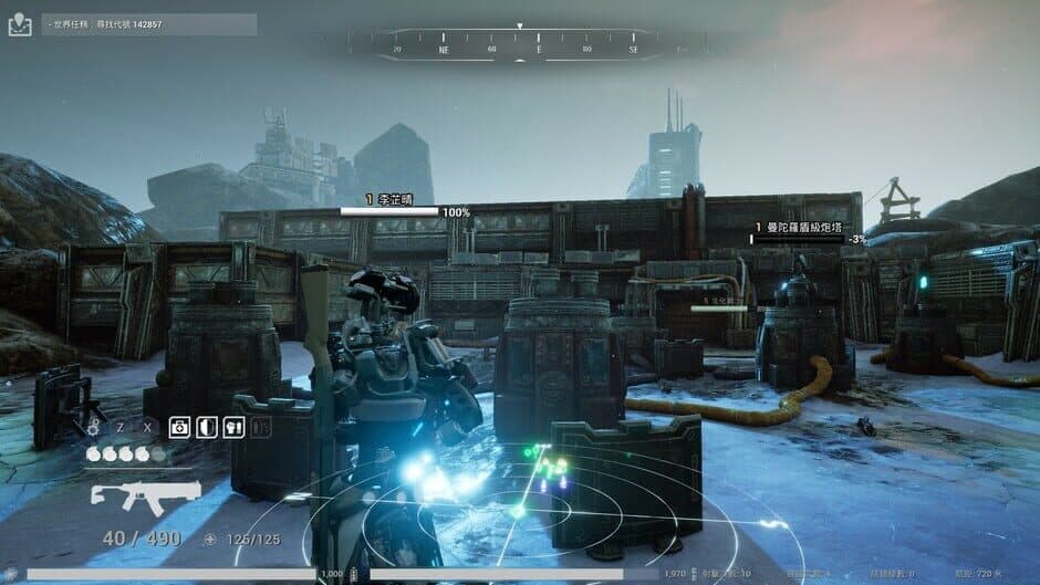 XGamer: AI Revolution screenshot
