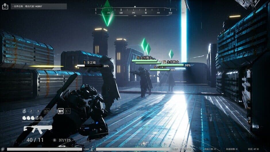 XGamer: AI Revolution screenshot