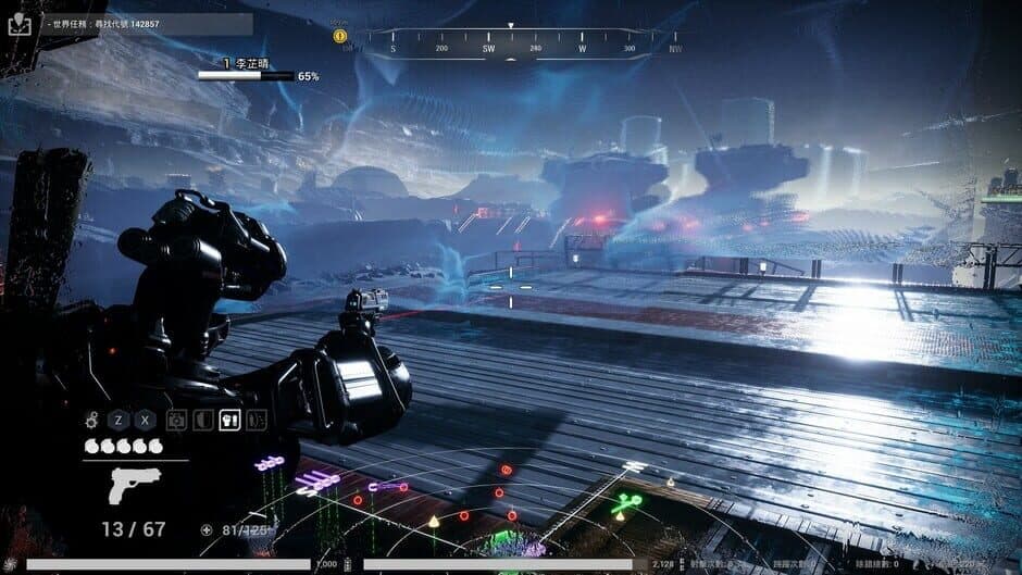 XGamer: AI Revolution screenshot