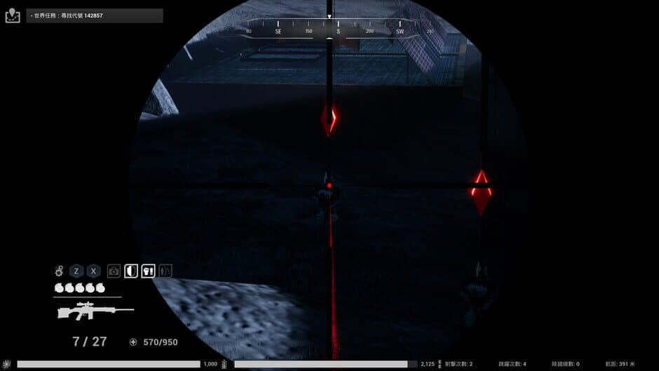 XGamer: AI Revolution screenshot