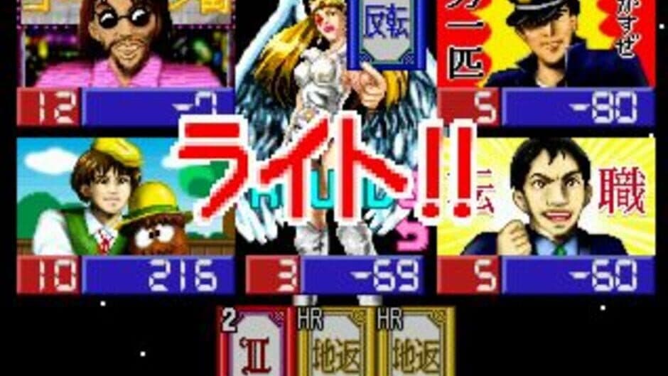 SuperLite 1500 Series Angolmois '99 screenshot