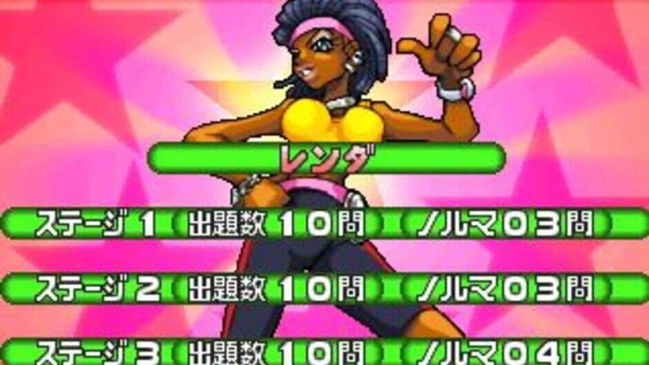 SuperLite 1500 Series Quiz Master Blue screenshot