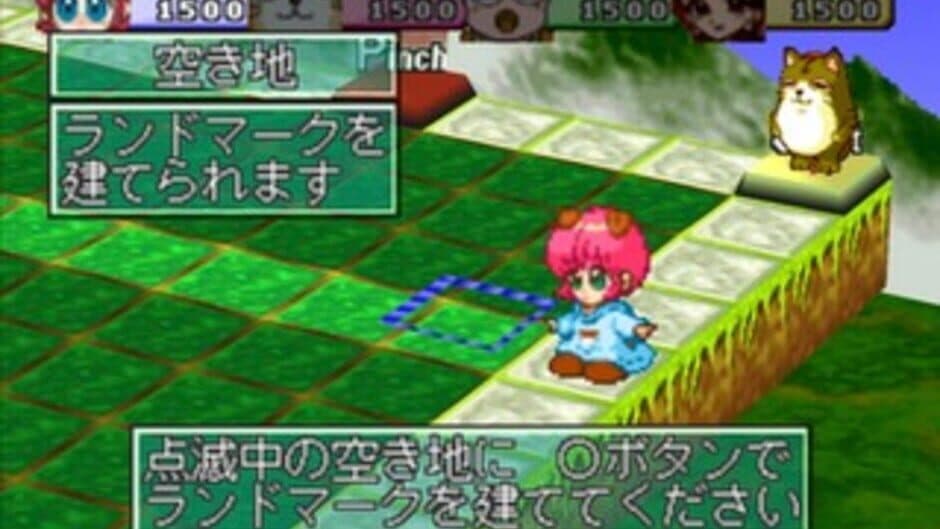 Tower Dream 2 screenshot