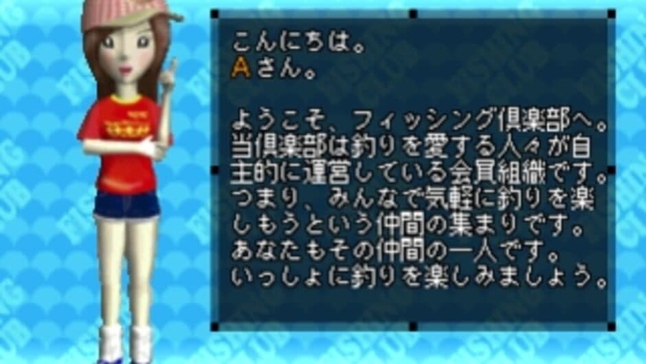 SuperLite 1500 Series: Fishing Club - Boat no Tsuri-hen screenshot