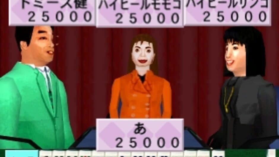 Yoshimoto Mahjong Club screenshot