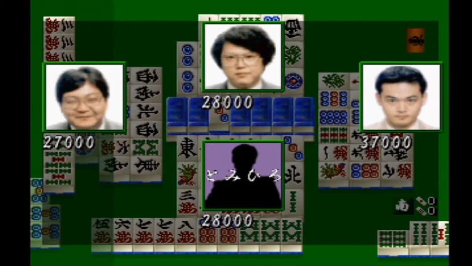 Mahjong Senjutsu: Ando Mitsuru Pro no Akuukan Sappou screenshot