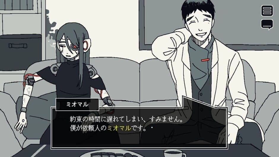 Save My Scrap screenshot