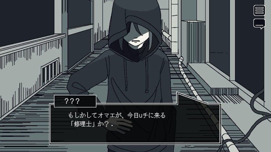 Save My Scrap screenshot