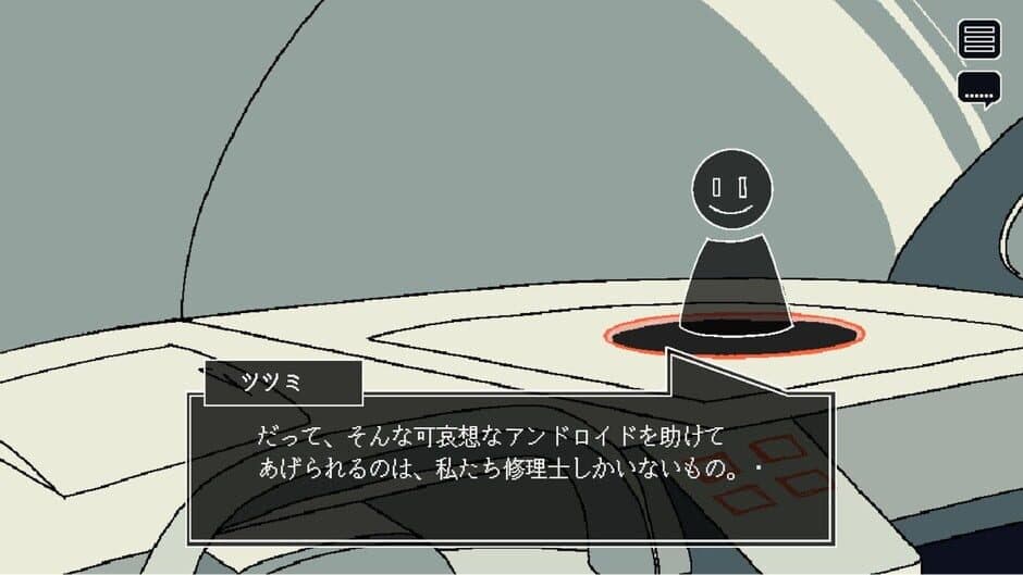 Save My Scrap screenshot