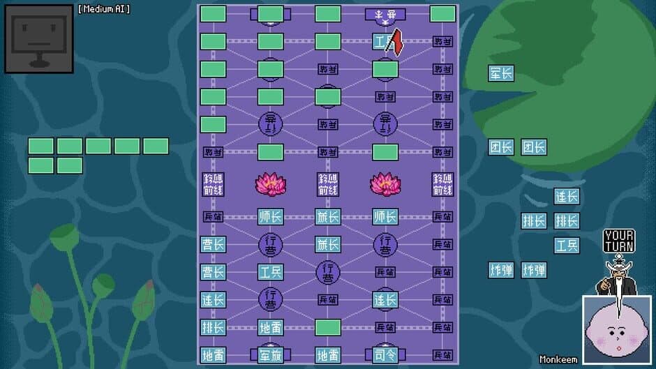 Luzhanqi screenshot