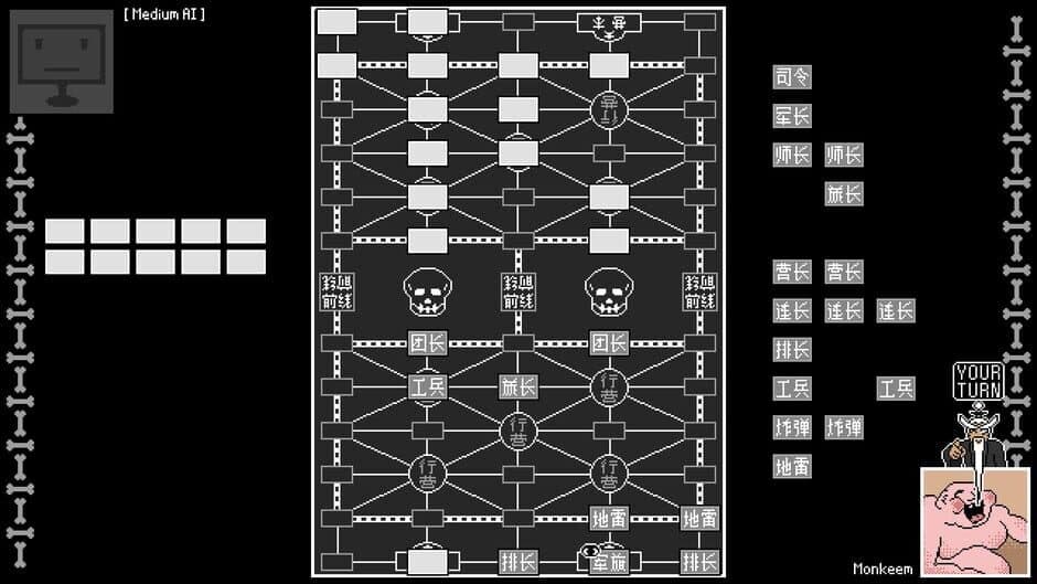 Luzhanqi screenshot