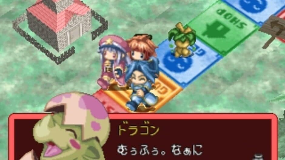 Dragon Money screenshot