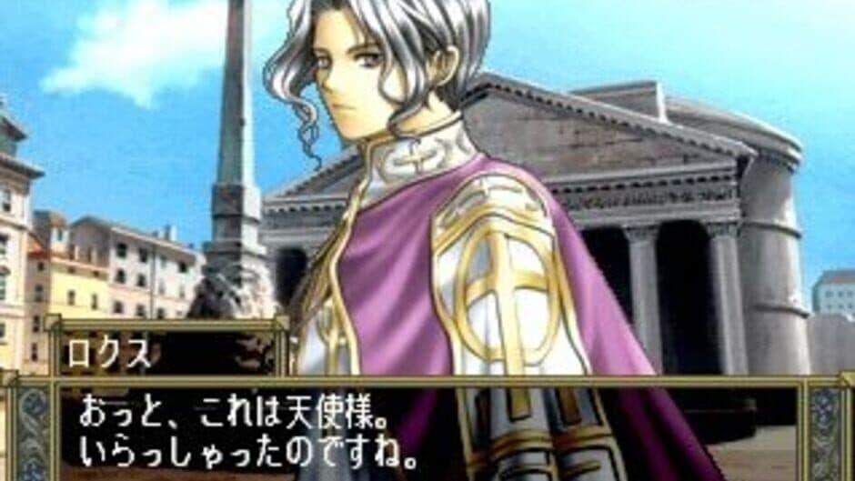 Favorite Dear: Junpaku no Yogensha screenshot