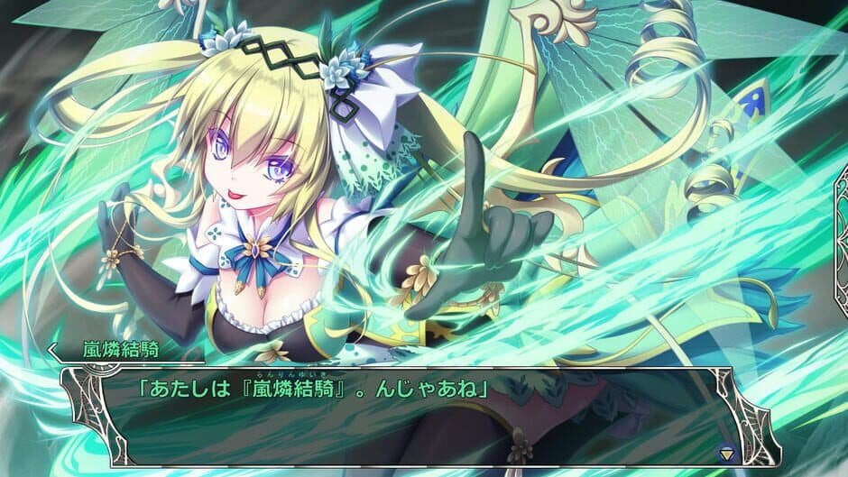 Amayui Castle Meister screenshot