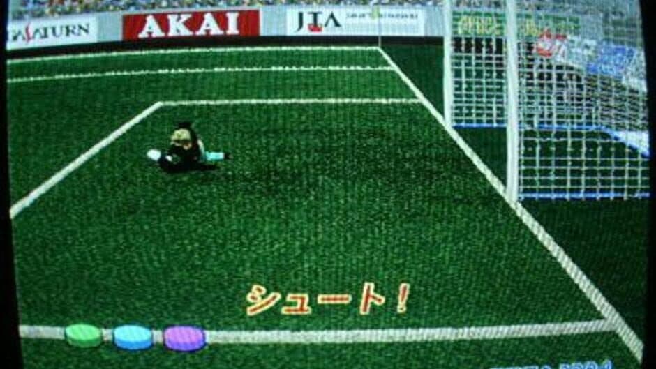 Virtua Striker screenshot