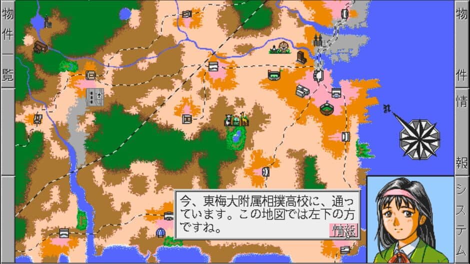 My Home Dream screenshot