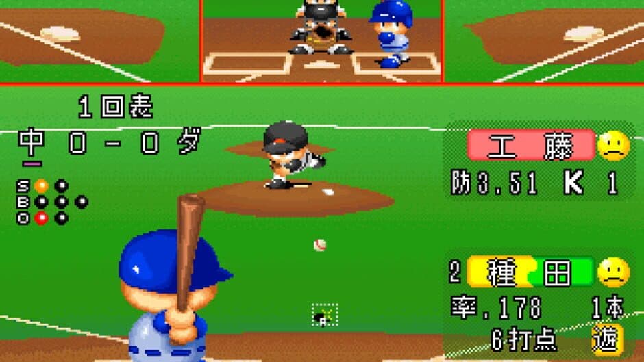 Jikkyou Pawafuru Pro Yakyuu '96 screenshot