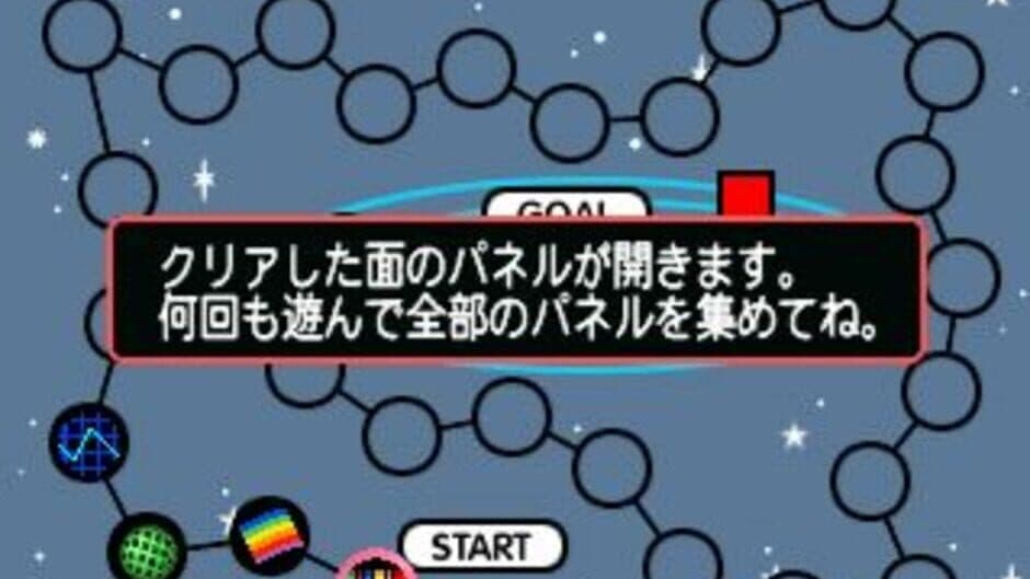 Goryuujin Electro screenshot
